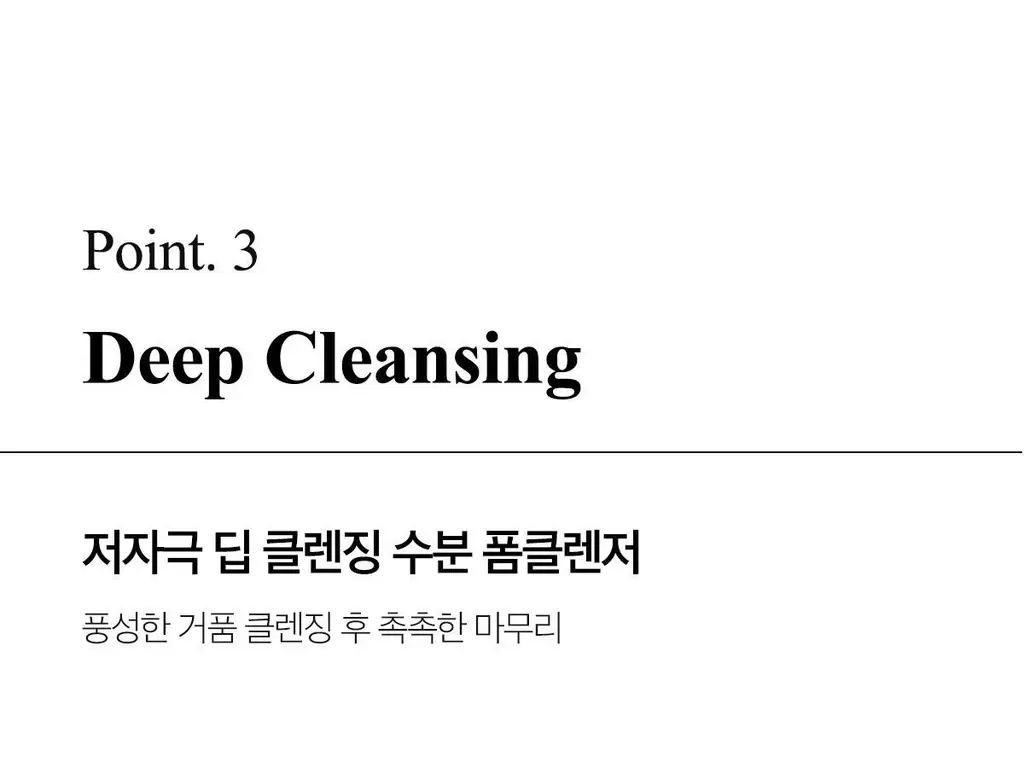 [여드름성피부/피지제거] 에이프릴스킨 캐로틴 아크네 폼클렌저 120ml 상세페이지 20